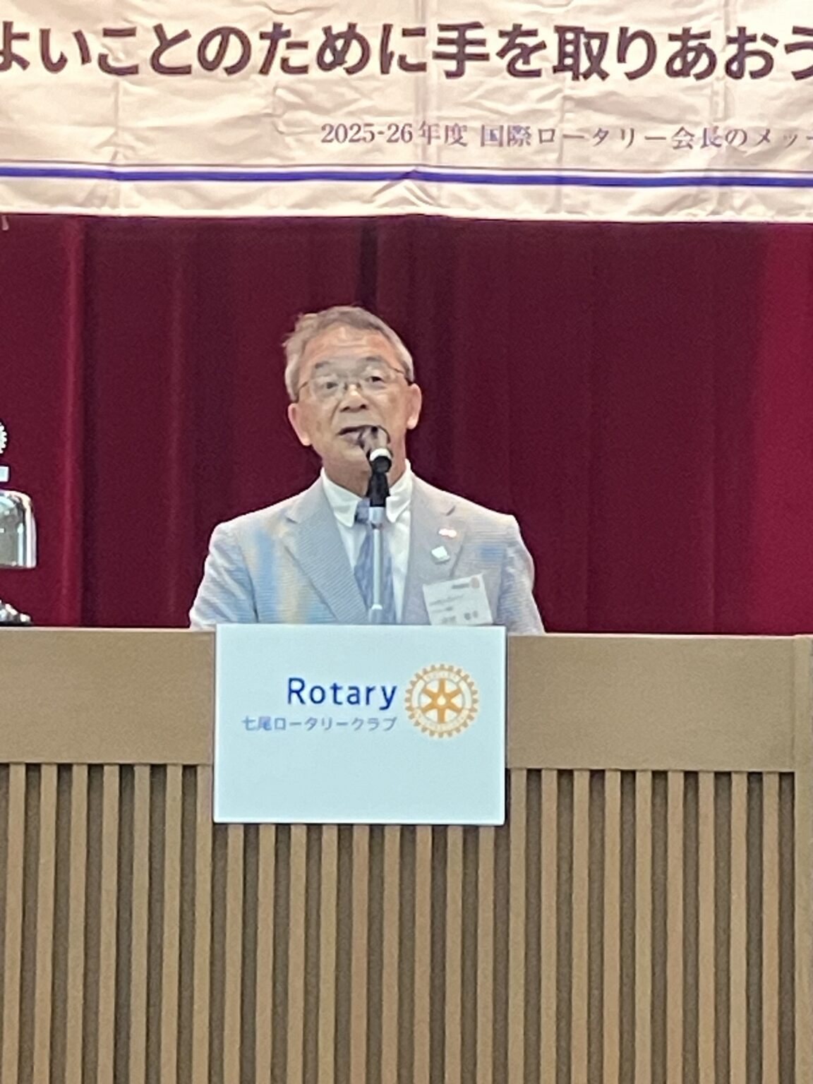 7月25日例会 ガバナー補佐訪問 | 七尾ロータリークラブ